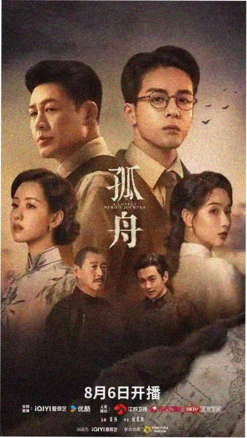 权力的游戏 爱迪影视官网